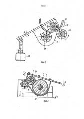 Устройство для очистки внутренней и наружной поверхностей цилиндрических деталей (патент 1595587)