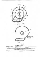 Ротор лесохозяйственного орудия (патент 1727704)
