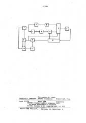 Устройство для синхронизации слож-ных сигналов (патент 813799)