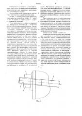 Рама транспортного средства (патент 1692881)