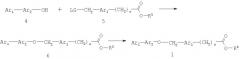 Биарилоксиметилареновые карбоновые кислоты (патент 2373187)