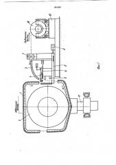Устройство для обвязки изделий (патент 891508)