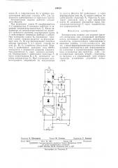 Электрическая машинка для подрыва капсюлей-детонаторов мин (патент 499839)