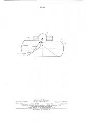 Оптический элемент для определения положения светового потока (патент 491914)
