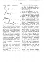Способ получения 2,4-дихлор-6-низш.-алкиламино-5-триазинов (патент 342351)