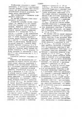 Устройство для регулирования мощности трехфазной нагрузки (патент 1328899)