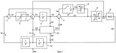 Релейный регулятор (патент 2396586)