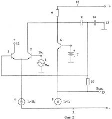 Избирательный усилитель (патент 2479115)