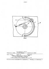 Оптическое устройство параллельного сканирования (патент 1296991)