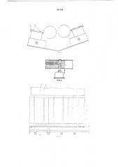 Устройство для контроля шариковых пишущих узлов (патент 531769)