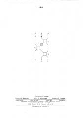 Лучеобразующая матрица на три луча (патент 516128)