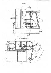 Форма для изготовления железо-бетонных изделий (патент 806417)