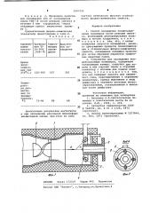 Способ охлаждения конденсационных полимеров после реакции синтеза и устройство для его осуществления (патент 1002311)