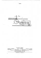 Способ сварки изделий с принудительным формированием обратной стороны шва (патент 459319)