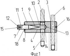 Запирающее устройство (патент 2374412)