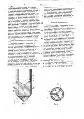 Забивная свая (патент 842133)