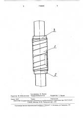 Устройство для стопорения замковой резьбы бурильных труб (патент 1733620)