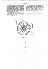 Узел кабельного ввода в вводную камеру (патент 1723613)