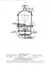 Способ гранулирования порошков (патент 1318281)