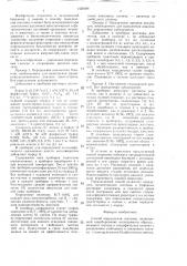 Способ определения гаптенов (патент 1428384)