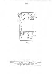 Кругловязальная машина (патент 494467)