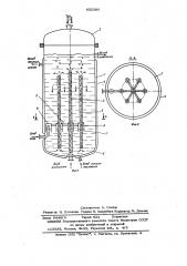 Газлифтный аппарат (патент 632386)