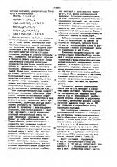Способ получения обожженных хромитовых окатышей (патент 1708889)