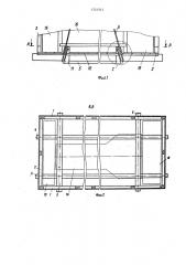 Ящик (патент 1324945)