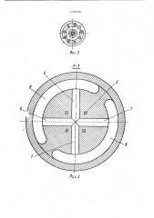 Распылитель форсунки автотракторного адиабатного дизеля (патент 1137230)