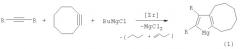 Способ получения 10,11-диалкил-9-магнезабицикло[6.3.0]ундека-1(8),10-диенов (патент 2355695)