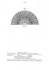 Щетка (патент 1299567)