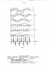 Асинхронный вентильный генератор (патент 817922)