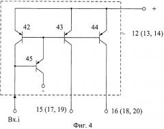 Одноразрядный полный сумматор с многозначным внутренним представлением сигналов (патент 2504074)