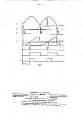 Устройство для импульсно-фазового управления вентильным преобразователем (патент 653715)
