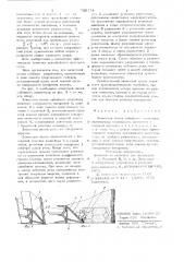 Зачистной лемех забойного ковейера (патент 720174)
