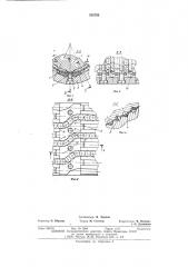 Шариковый винтовой механизм (патент 533783)