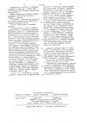 Способ формирования продольного панкреатоеюноанастомоза (патент 1217366)