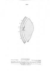 Патент ссср  182614 (патент 182614)