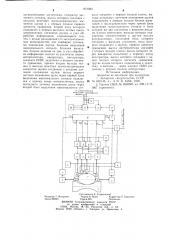 Устройство для сортировки яиц и обнаружения в них трещин (патент 973083)