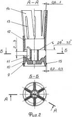 Сигнальный ружейный патрон (патент 2320950)