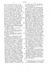 Способ производства тахинной халвы (патент 1581258)