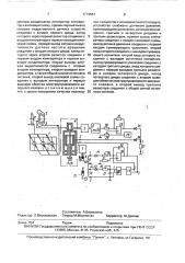 Устройство для регулирования подачи дополнительного воздуха в двигатель внутреннего сгорания с турбонаддувом (патент 1719687)