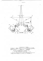 Стереоскопическое устройство для наблюдения объекта (патент 652519)