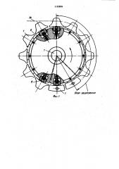 Ведущее колесо гусеничного движителя (патент 1152856)