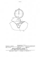 Способ контроля погрешности обката зубчатых колес (патент 653503)
