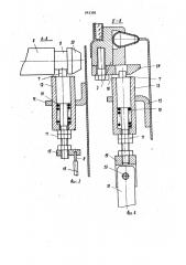 Стиральная машина (патент 943356)