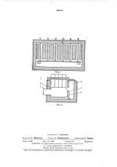 Бездиафрагменный магниевый электролизер (патент 458618)