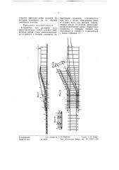 Устройство для расшивки пути (патент 58107)