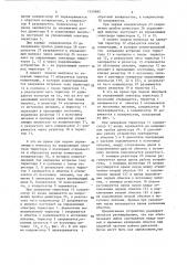 Устройство для управления двухобмоточным электромагнитным двигателем (патент 1359882)