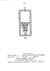 Сильфонный клапан (патент 1425405)